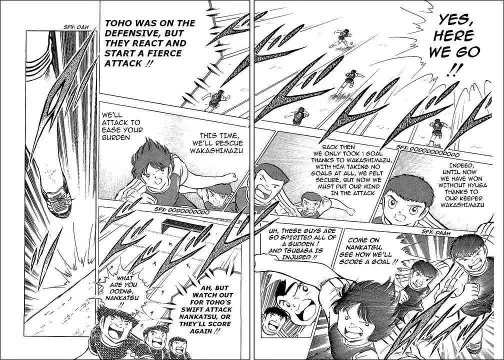Captain Tsubasa Chapter 77 50